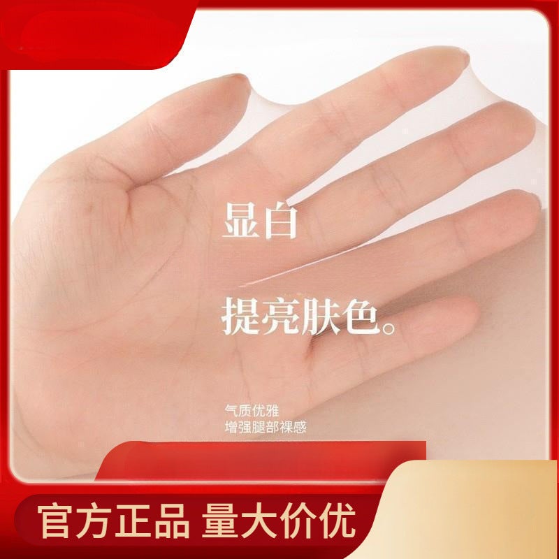 Mask 3D Clothing Lightweight Avandi Socks Other Hip High Elastic Apple Base Silk Skin Beauty 3 Pack Other - Image 4