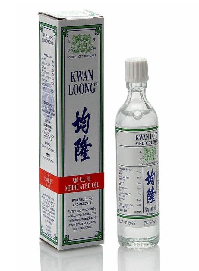 VIRAVIN HOUSEWARE Kwan Loong Medicated Oil, Pain Relieving Aromatic Oil, 15ml - Image 1