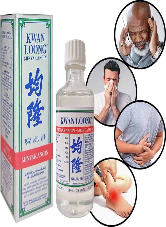 VIRAVIN HOUSEWARE Kwan Loong Medicated Oil, Pain Relieving Aromatic Oil, 15ml - Image 4
