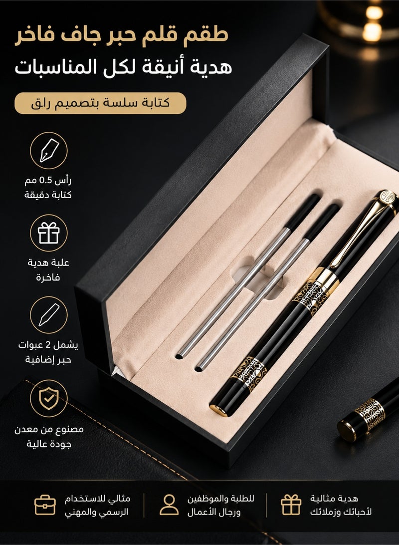 Merrystick Luxury Style Black Ballpoint Pen Set 0.5mm with Gift Box & Refills | Business Office Writing Pen Set for Students & Executives - Image 1