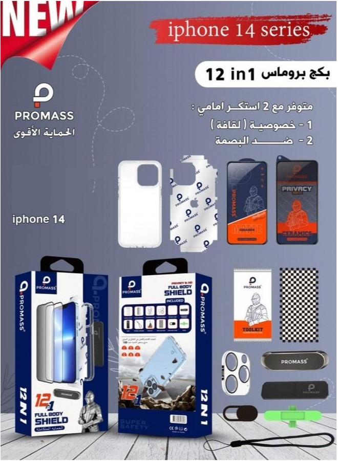 PROMASS iPhone 14 Max Original Protection Package 12 pieces from Promass - Image 3