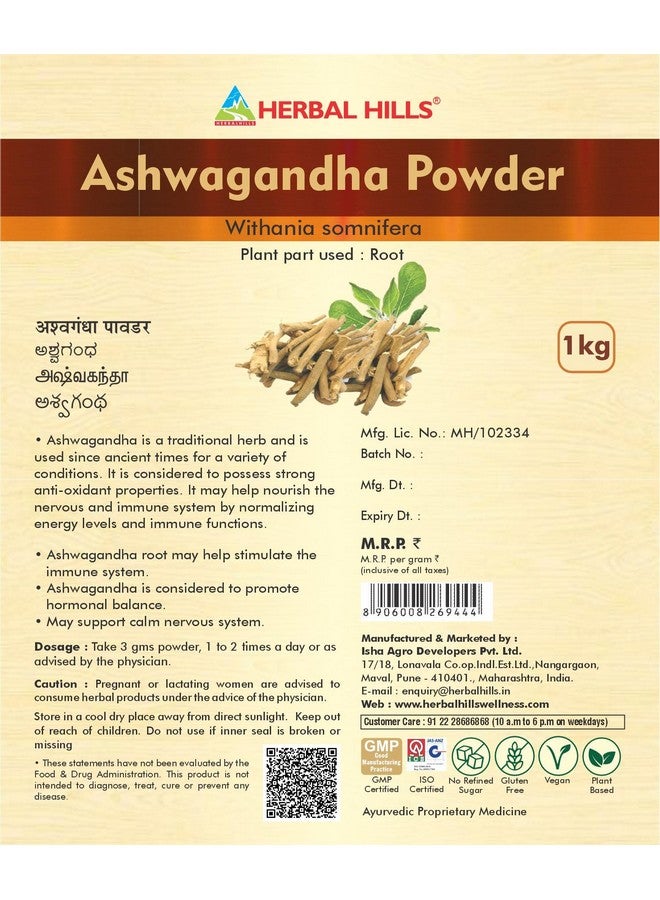 HERBAL HILLS مسحوق أشواغاندا من هيربال هيلز | 1 كجم - Image 2