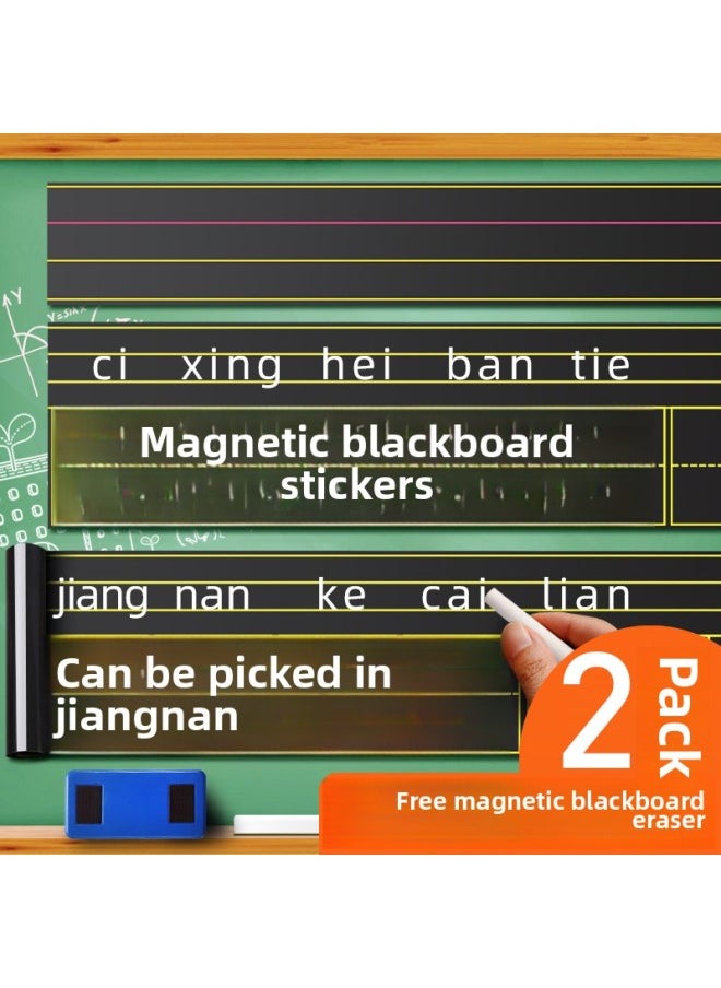 Generic - Tiantai Yuexiangqiang Magnetic Blackboard Sticker Removable Soft Whiteboard Sticker Pinyin Tian Zi Ge Four-line Three-grid Raw Character Magnetic-Color:[5 Pieces] Rice Grids With Free Eraser-Specifications:0x0cm - Image 1