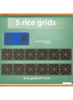 Tiantai Yuexiangqiang Magnetic Blackboard Sticker Removable Soft Whiteboard Sticker Pinyin Tian Zi Ge Four-line Three-grid Raw Character Magnetic-Color:[5 Pieces] Rice Grids With Free Eraser-Specifications:0x0cm