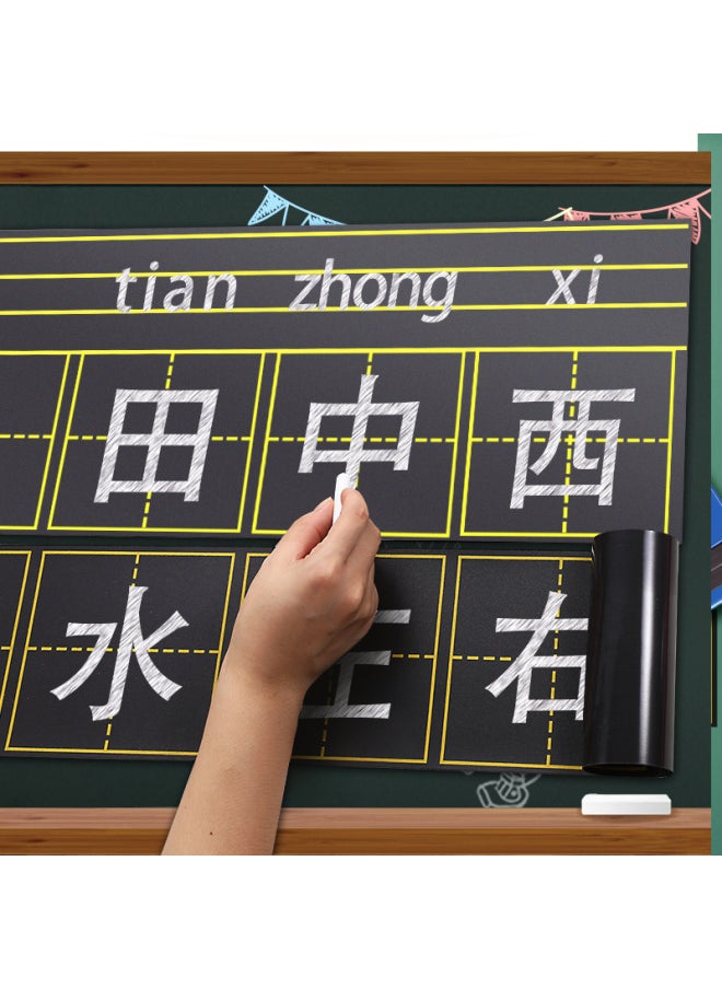 Generic - Tiantai Yuexiangqiang Magnetic Blackboard Sticker Removable Soft Whiteboard Sticker Pinyin Tian Zi Ge Four-line Three-grid Raw Character Magnetic-Color:[5 Pieces] Rice Grids With Free Eraser-Specifications:0x0cm - Image 1