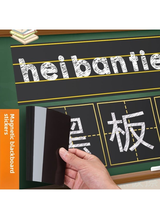 Generic - Tiantai Yuexiangqiang Magnetic Blackboard Sticker Removable Soft Whiteboard Sticker Pinyin Tian Zi Ge Four-line Three-grid Raw Character Magnetic-Color:[5 Pieces] Rice Grids With Free Eraser-Specifications:0x0cm - Image 1