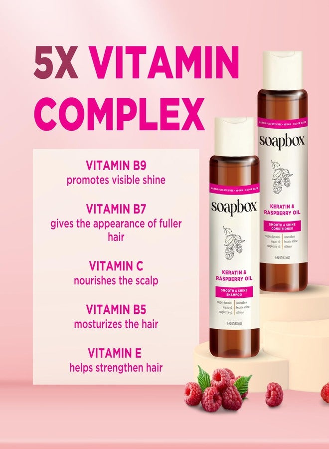 سوب بوكس مجموعة شامبو وبلسم الكيراتين لتعزيز لمعان الشعر من سوب بوكس ​​مع زيت الأرغان، عبوة من قطعتين، خالية من الكبريتات القاسية والبارابين والسيليكون وآمنة على اللون ومنتجات نباتية للشعر، 16 أونصة لكل عبوة - Image 4