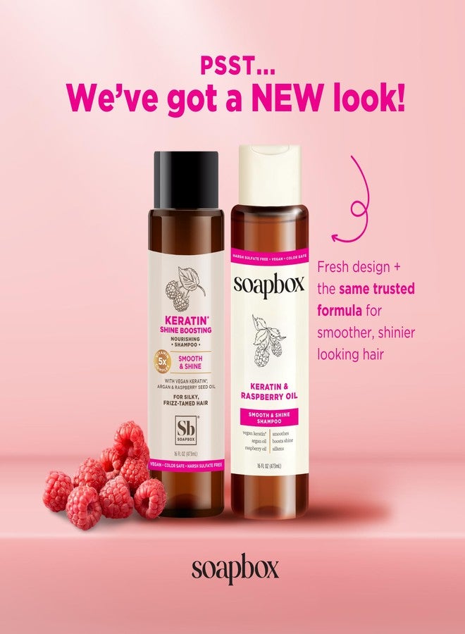 سوب بوكس مجموعة شامبو وبلسم الكيراتين لتعزيز لمعان الشعر من سوب بوكس ​​مع زيت الأرغان، عبوة من قطعتين، خالية من الكبريتات القاسية والبارابين والسيليكون وآمنة على اللون ومنتجات نباتية للشعر، 16 أونصة لكل عبوة - Image 2