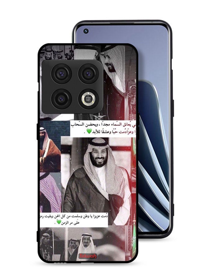 Tolwak OnePlus 10 Pro 5G Protective Case Cover King Salman And Muhammad - Image 1