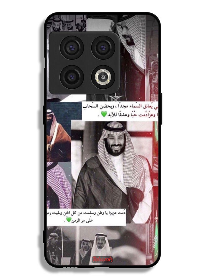 Tolwak OnePlus 10 Pro 5G Protective Case Cover King Salman And Muhammad - Image 2