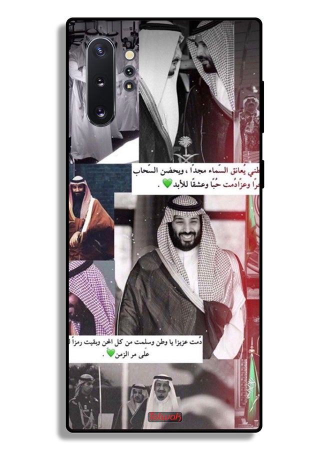 Tolwak غطاء حماية سامسونج جالكسي نوت 10 بلس 4G - الملك سلمان ومحمد - Image 2