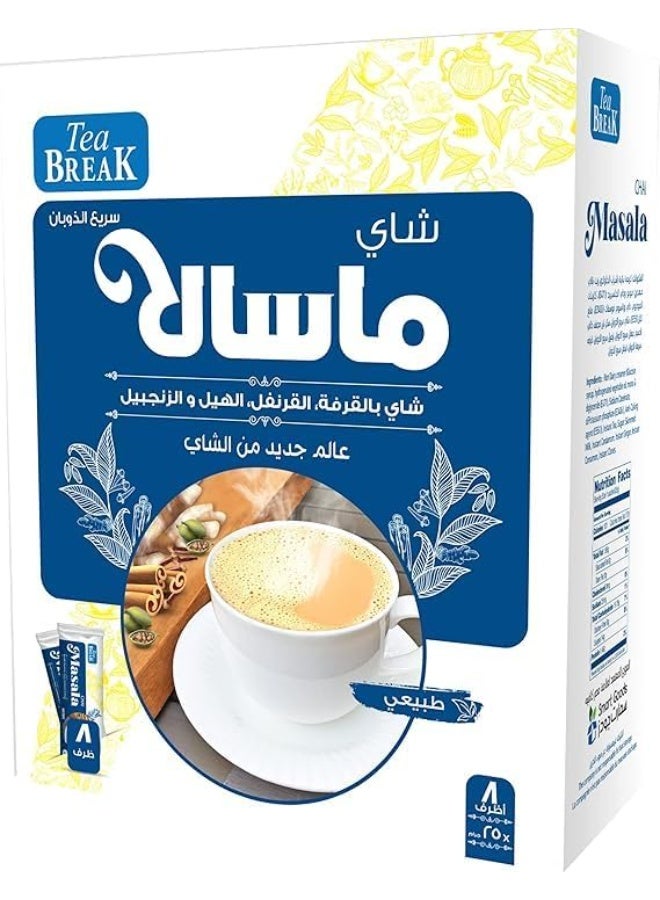 شاي ماسالا فوري التحضير "تي بريك" من مصر كافيه - 8 أكياس - 25 جم للكيس
