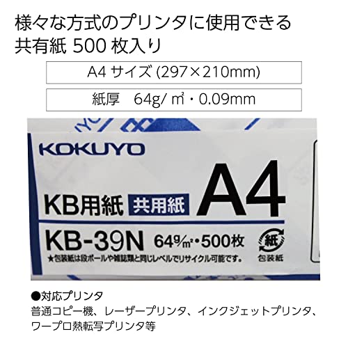 Kokuyo KB Paper, Paper Thickness 0.09 mm, 64gsm, 80 Bright (ISO), 500 Sheets, FSC Certified (1 Pack, A4) - Image 2