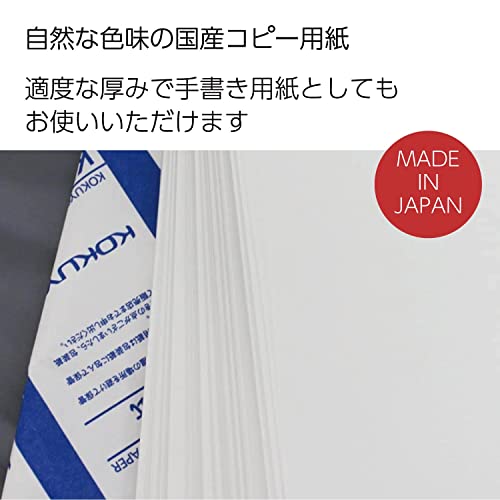 Kokuyo KB Paper, Paper Thickness 0.09 mm, 64gsm, 80 Bright (ISO), 500 Sheets, FSC Certified (1 Pack, A4) - Image 3