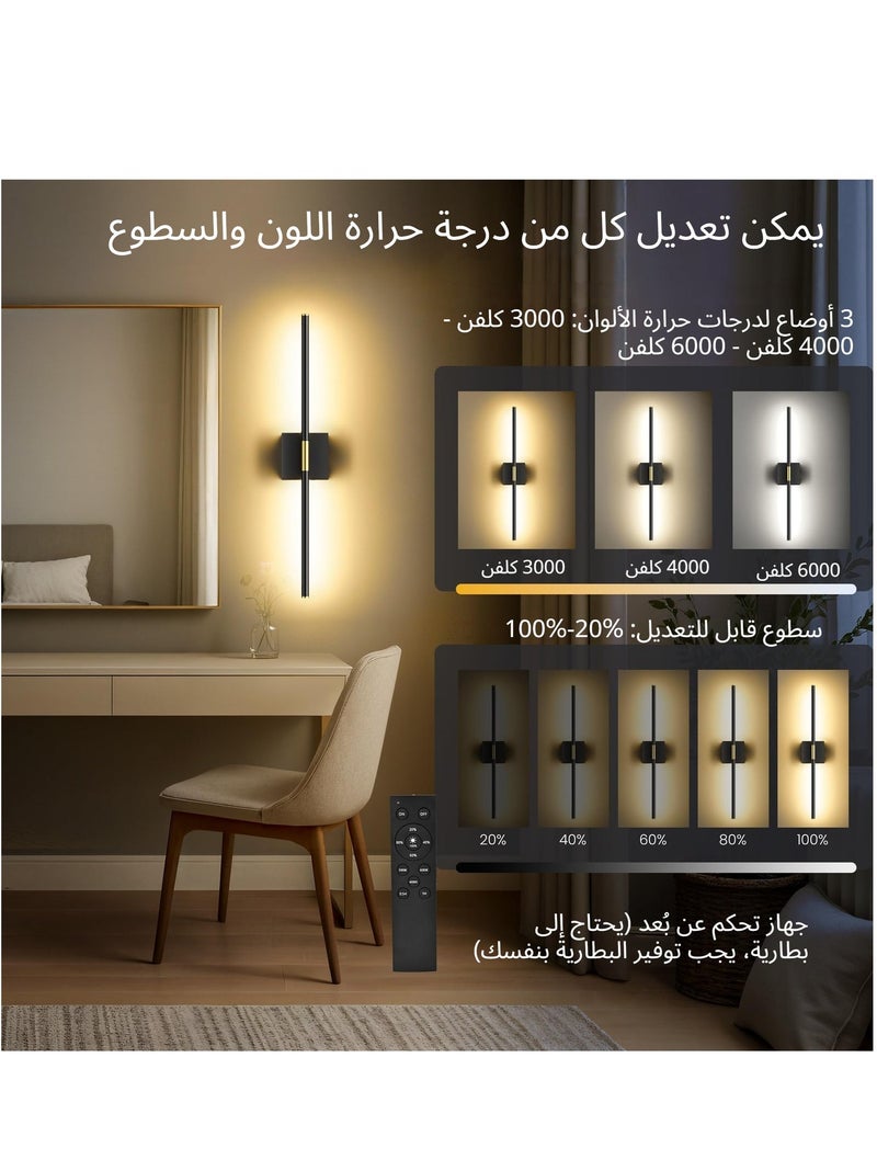 NIUB Wireless Wall Sconces Set of 2, 10000mAh Battery Operated Rechargeable Wall Lights, Remote Control, 360° Rotatable Magnetic Wall Lamp, 3000K-6000K Dimmable LED Lamp,  LED Cordless Lighting for Living Room, Hallway, Bedroom (Black+Gold) - Image 4