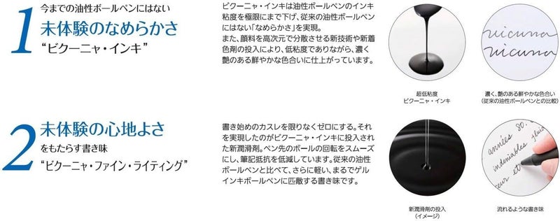 Pentel Vicuña EX XBXW1375C Multifunction Ballpoint Pen, Blue - Image 3