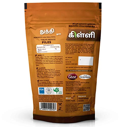 KILLI Thuthi | Indian Mallow | Abutilon indicum | Atibala Powder, 100g - Image 3