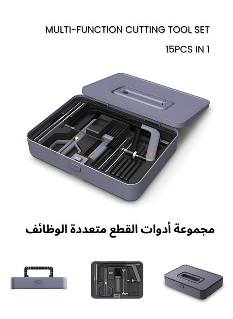 15Piece Cutting Tool Set - Home Repair Tool Kit with Box, Multi-Function Hand Tools for DIY, Household and Maintenance, Portable, Compact, Lightweight