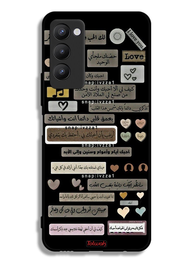 Tolwak Tecno Camon 18P Protective Case Cover Arabic Quotes - Image 2