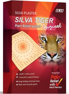 SILVA Silva Tiger Pain Relief Patch, Original,1 Piece 