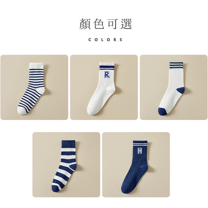 Korean Style Striped Mid-Calf Socks Navy Blue Sports Series Embroidered Versatile Breathable Antibacterial Trendy Embroidery - Image 3