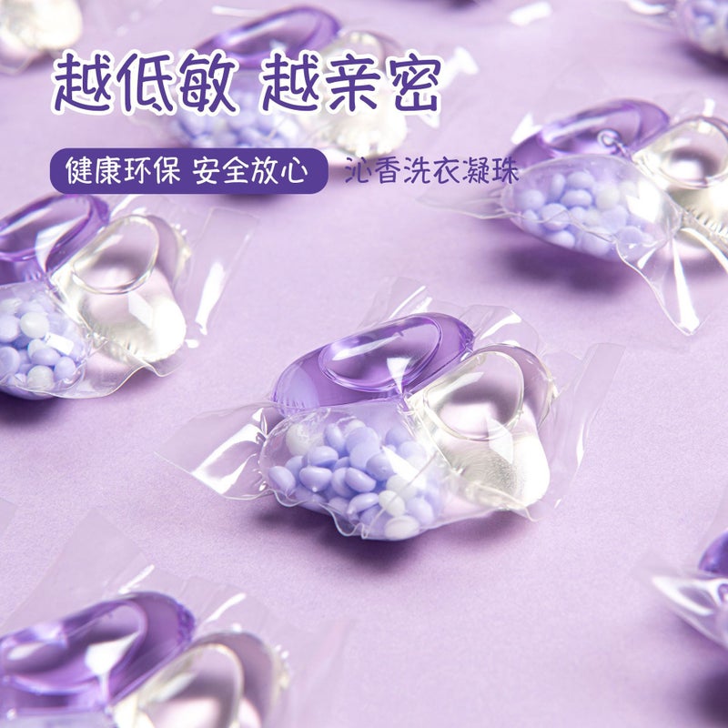 Laundry Coagulation Beads Household Fragrance Laundry Tablet Bag Fragrance Beads Soft Gel Lasting Fragrance Three-In-One Laundry Ball - Image 4