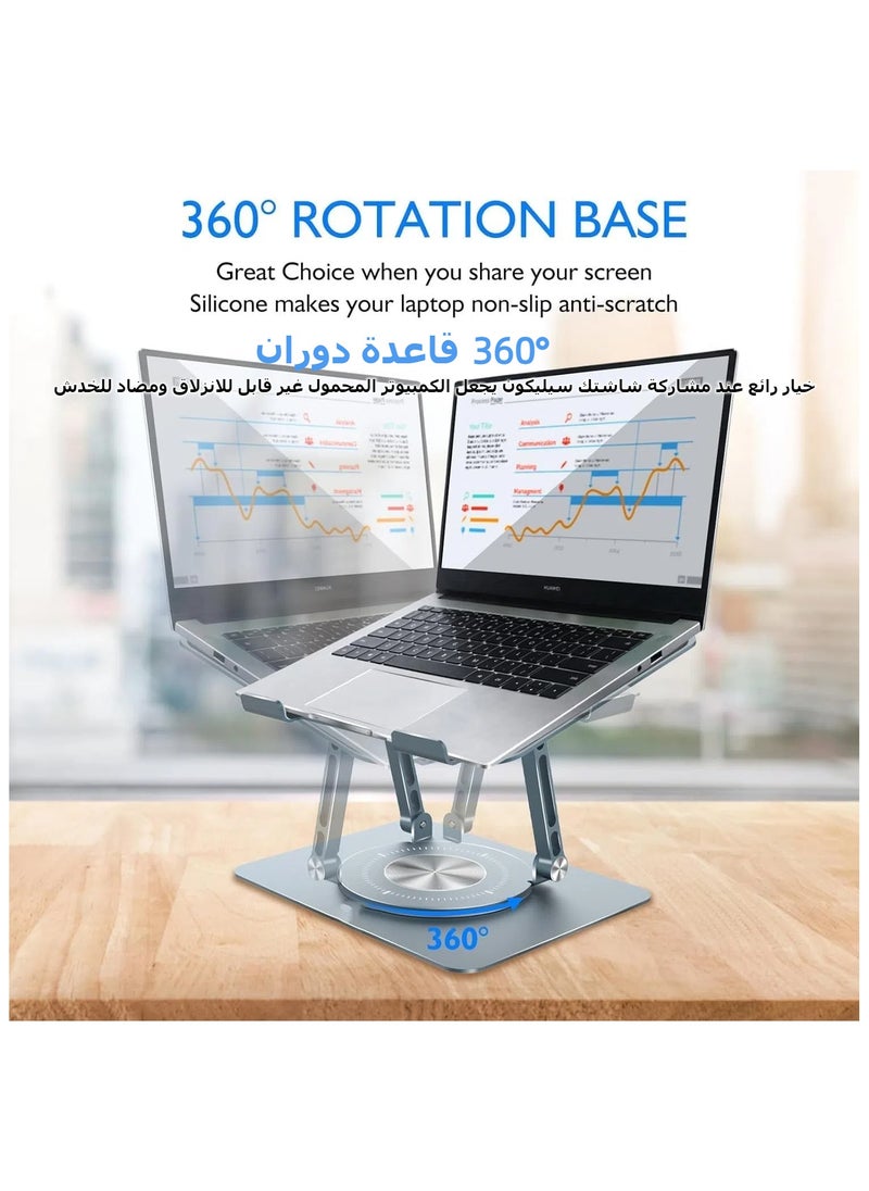 XICEN - Laptop stand, adjustable computer stand, 360° rotating base, ergonomic laptop riser for all laptops/tablets/drawing boards up to 17.3 inches(gray) - Image 1
