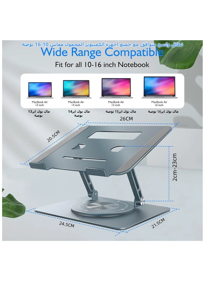 XICEN - Laptop stand, adjustable computer stand, 360° rotating base, ergonomic laptop riser for all laptops/tablets/drawing boards up to 17.3 inches(gray) - Image 1