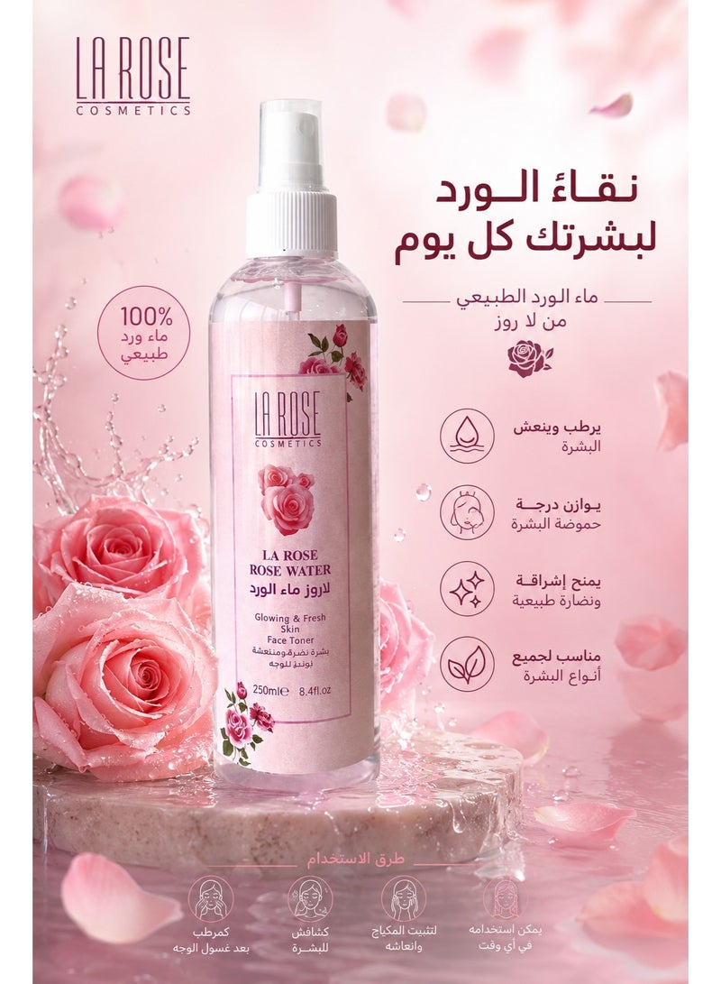لا روز ماء ورد تونر للوجه ينعش وينظف البشرة - 250 مل - Image 3