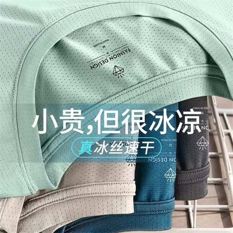 Source Manufacturer'S New Summer Mesh Ice Silk T-Shirt Men'S Comfortable Breathable Quick-Drying Casual Short-Sleeved Trendyy Round Neck - Image 3