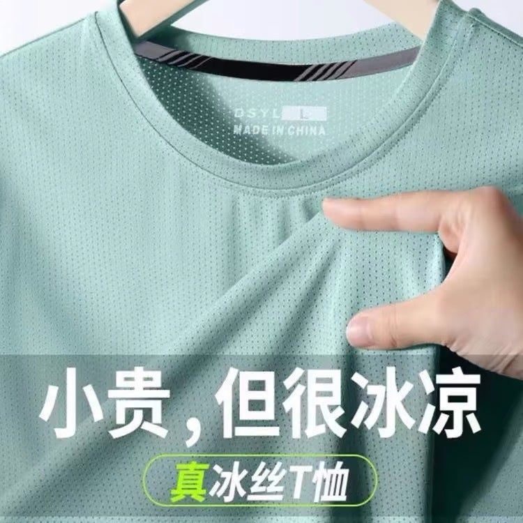 Source Manufacturer'S New Summer Mesh Ice Silk T-Shirt Men'S Comfortable Breathable Quick-Drying Casual Short-Sleeved Trendyy Round Neck - Image 4