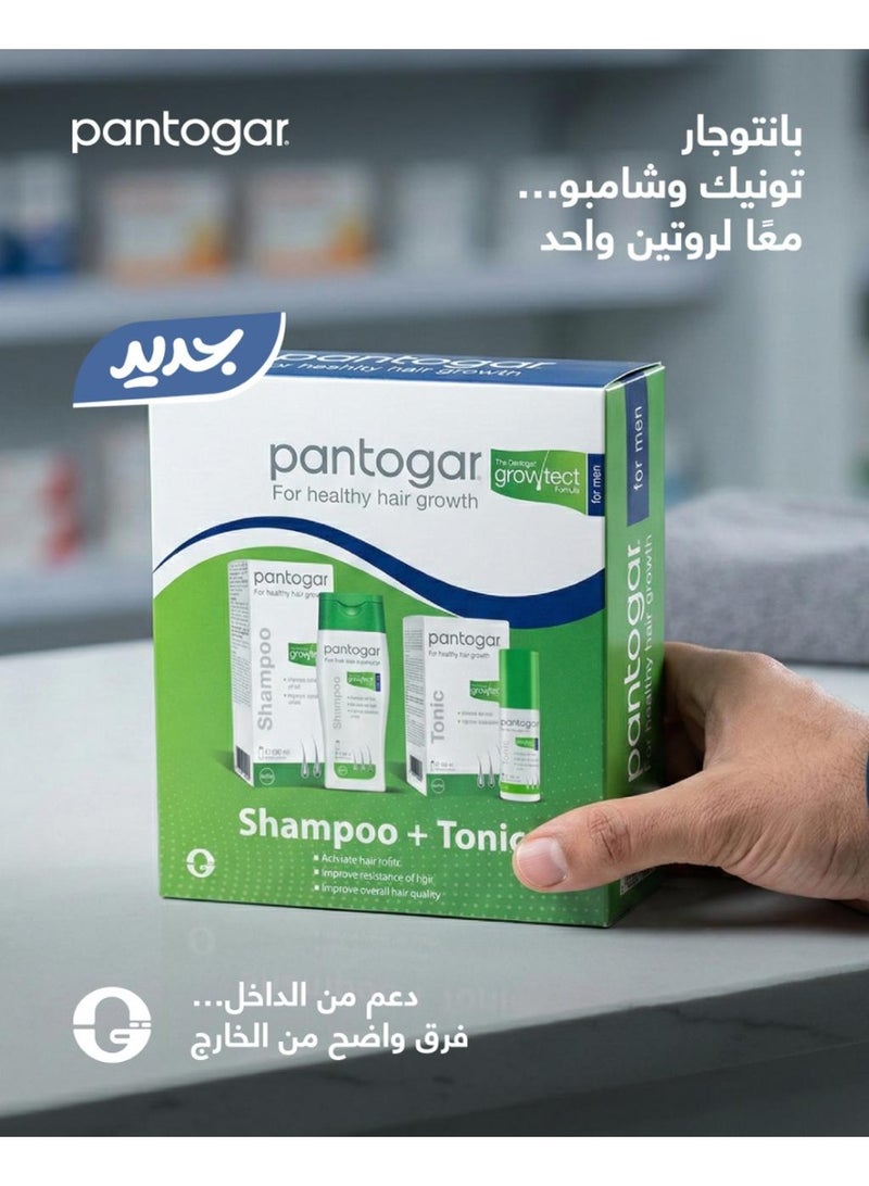بانتوجار تونك + شامبو للرجال - Image 1