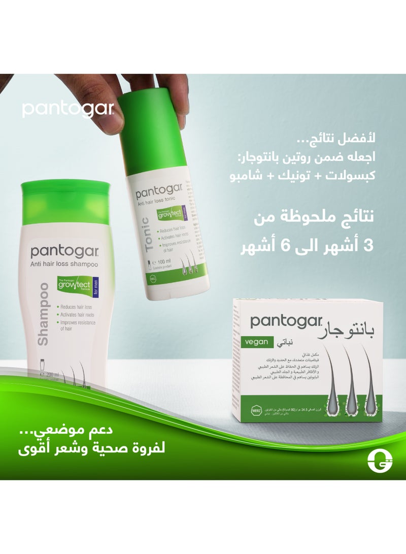 بانتوجار تونك + شامبو للرجال - Image 2