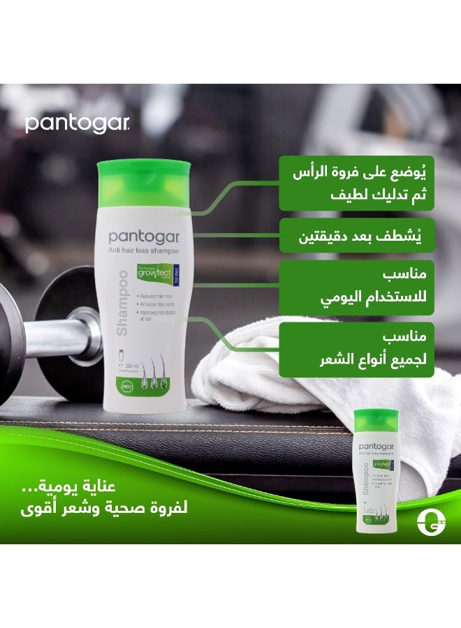بانتوجار تونك + شامبو للرجال - Image 3