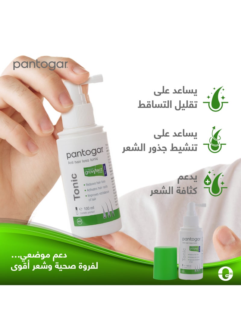 بانتوجار تونك + شامبو للرجال - Image 4
