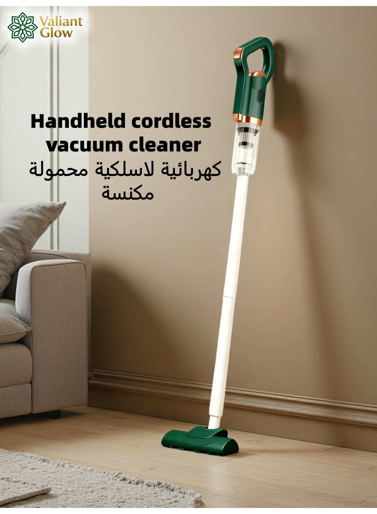 Portable Handheld Vacuum Cleaner | 2-in-1 cordless vacuum cleaner | handheld/upright vaccum without plug | 55dB quiet operation, rechargeable,vacuum cleaner stick | suitable for various floor types and pet hair | USB rechargeable (Green)