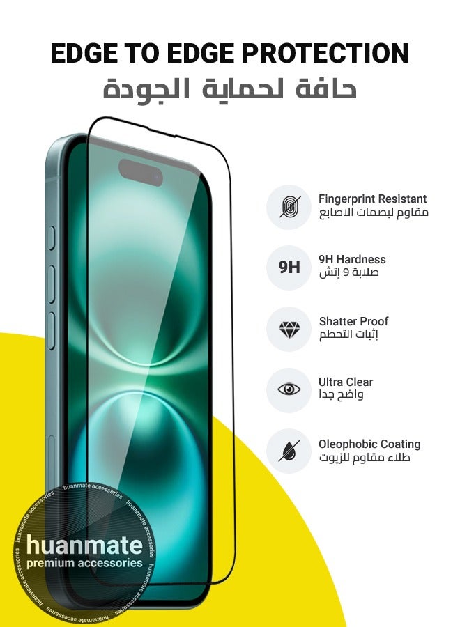 هووانميت واقي شاشة لهاتف أبل آيفون 16 - زجاج مقسى ممتاز من الحافة إلى الحافة، شفافية عالية، لمسة رقيقة، مضاد للانفجار، حواف مقوسة ناعمة، سهل التركيب - Image 2