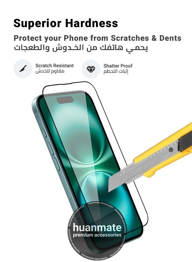 هووانميت واقي شاشة لهاتف أبل آيفون 16 - زجاج مقسى ممتاز من الحافة إلى الحافة، شفافية عالية، لمسة رقيقة، مضاد للانفجار، حواف مقوسة ناعمة، سهل التركيب - Image 3