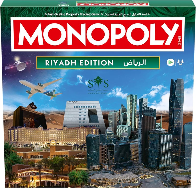 ويننج موفيز هاسبرو مونوبولي الرياض الإصدار الرسمي 1 | لعبة الرياض الشهيرة | إبداع السيد مونوبولي الأيقوني للمملكة العربية السعودية | لعبة لوحية - Image 5