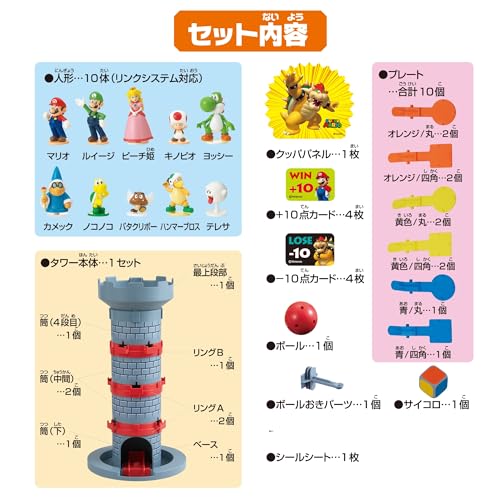 EPOCH Super Mario Balance Tower Game - Image 5