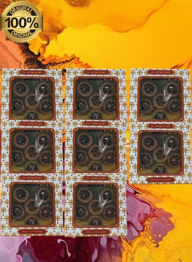 بخور 8 قطع كوب بخور اسرار