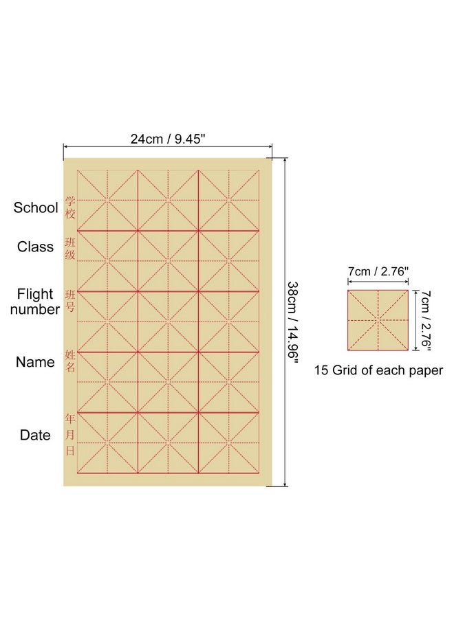 PATIKIL - Maobian Xuan Paper 70 Sheets Rice Paper With 3 Grid For Calligraphy Practice Painting Drawing Half Raw Ripe Xuan 15X9(Light Yellow) - Image 1