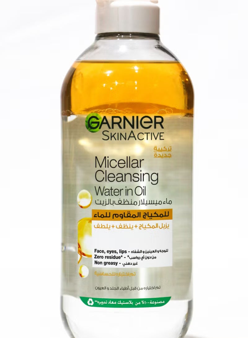 غارنييه غارنيه  ماء ميسيلار منظف بالزيت للوجه والعيون والشفاه ومزيل المكياج اليومي - 400 مل