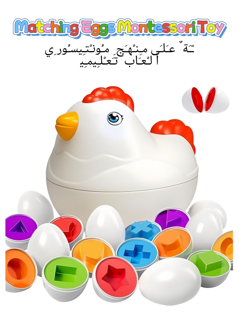 هولا لعبة تركيب الأشكال للأطفال، العاب مونتيسوري تعليمية للأطفال بعمر 1 2 3 سنوات - 6 ألوان وأشكال، لعبة تطابق لتنمية المهارات الحركية - Image 1