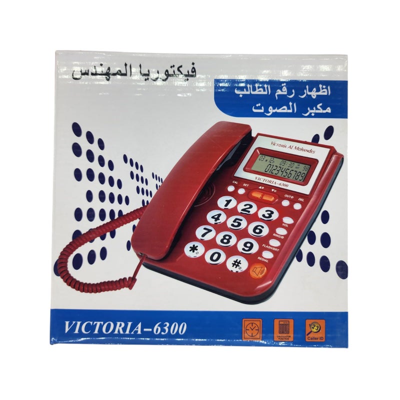Victoria Al Mohandes Corded Phone Model: 6300 (Red) - Image 5