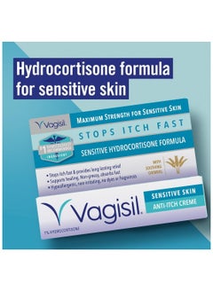 Vagisil Vagisil Anti-Itch Creme Maximum Strength Sensitive Skin 1 oz (28g)  - Image 3