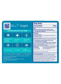 Vagisil Vagisil Anti-Itch Creme Maximum Strength Sensitive Skin 1 oz (28g)  - Image 4