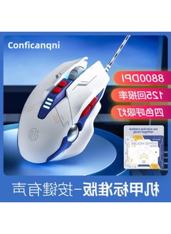 Silent Wired Mute Mecha Mechanical Fick Computer Mouse Qingying Electric Competition English Office 9 Edition Macro Programming Game-Color:W9p Upgraded Version Qingying Hardware Hong Programming Qingying Silent Button Qingying 6-speed Dpi Qingying Rgb Breathing Light Qingying Co., Ltd-Interface:Official Standard