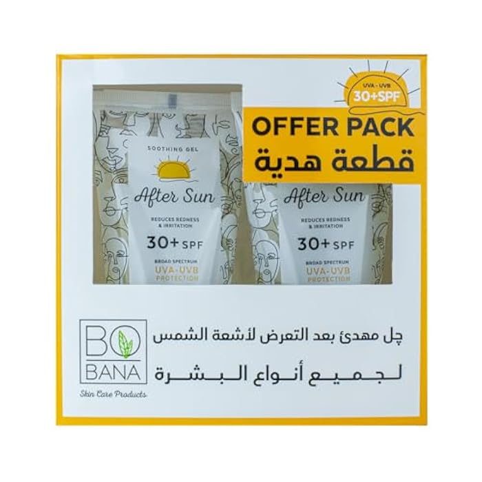 Bobana Sunscreen After Sun Soothing Gel 150 Ml (1+1) Free - Image 2