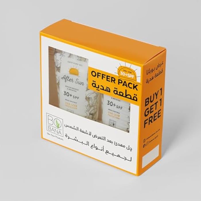 Bobana Sunscreen After Sun Soothing Gel 150 Ml (1+1) Free - Image 1